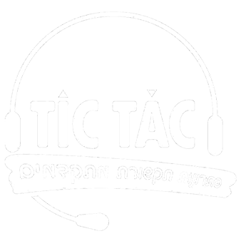 לוגו-לבן-בינוני-תיק-תק-פתרונות-תקשורת-מתקדמים-בעמ@0.25x-1.png